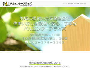 有限会社パルエンタープライズ